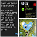 댓글 첨부 이미지