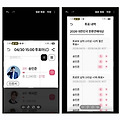댓글 첨부 이미지