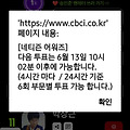 댓글 첨부 이미지