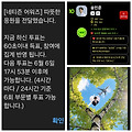 댓글 첨부 이미지