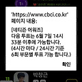 댓글 첨부 이미지