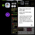 댓글 첨부 이미지