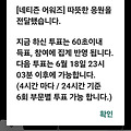 댓글 첨부 이미지