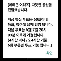댓글 첨부 이미지