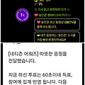 댓글 첨부 이미지