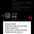 댓글 첨부 이미지