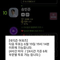 댓글 첨부 이미지