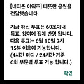 댓글 첨부 이미지