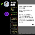 댓글 첨부 이미지