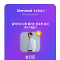 댓글 첨부 이미지