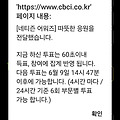 댓글 첨부 이미지