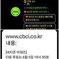댓글 첨부 이미지