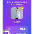 댓글 첨부 이미지