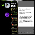 댓글 첨부 이미지