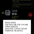 댓글 첨부 이미지