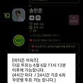 댓글 첨부 이미지