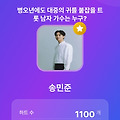 댓글 첨부 이미지