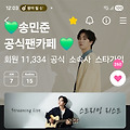 댓글 첨부 이미지