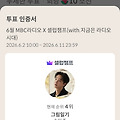댓글 첨부 이미지