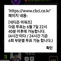 댓글 첨부 이미지