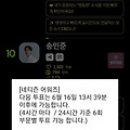 댓글 첨부 이미지