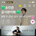 댓글 첨부 이미지