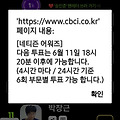 댓글 첨부 이미지