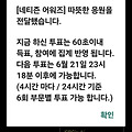 댓글 첨부 이미지