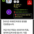 댓글 첨부 이미지
