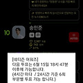 댓글 첨부 이미지