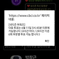 댓글 첨부 이미지