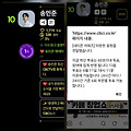 댓글 첨부 이미지
