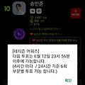댓글 첨부 이미지
