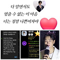 댓글 첨부 이미지