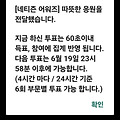 댓글 첨부 이미지