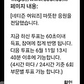 댓글 첨부 이미지