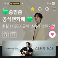댓글 첨부 이미지
