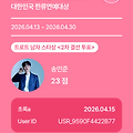 댓글 첨부 이미지
