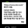 댓글 첨부 이미지