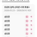 댓글 첨부 이미지