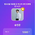 댓글 첨부 이미지