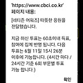 댓글 첨부 이미지