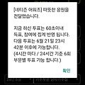 댓글 첨부 이미지