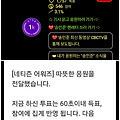 댓글 첨부 이미지