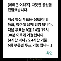 댓글 첨부 이미지