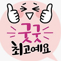 댓글 첨부 이미지