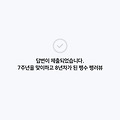 댓글 첨부 이미지