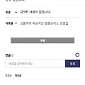 댓글 첨부 이미지