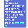 댓글 첨부 이미지
