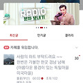 댓글 첨부 이미지